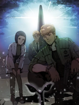 Flower War 第二季 - 钢铁穹顶 [db:作者] 漫画封面